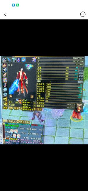 新天龙八部怀旧服（端游）看清楚，是原始服故人归的号