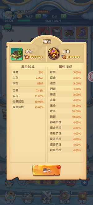 跃动小子【110级】新区双橙宠?魂卡