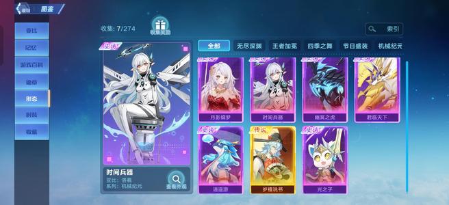 奥拉星手游神战306438，低价出可还价