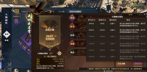 逆水寒【69级龙吟】4账号24角色