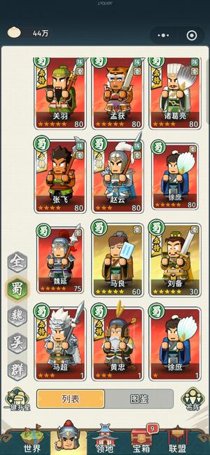 指尖无双指尖无双S1回归号