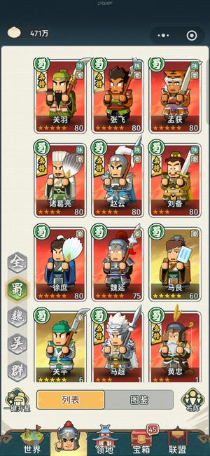 指尖无双指尖无双S1回归号