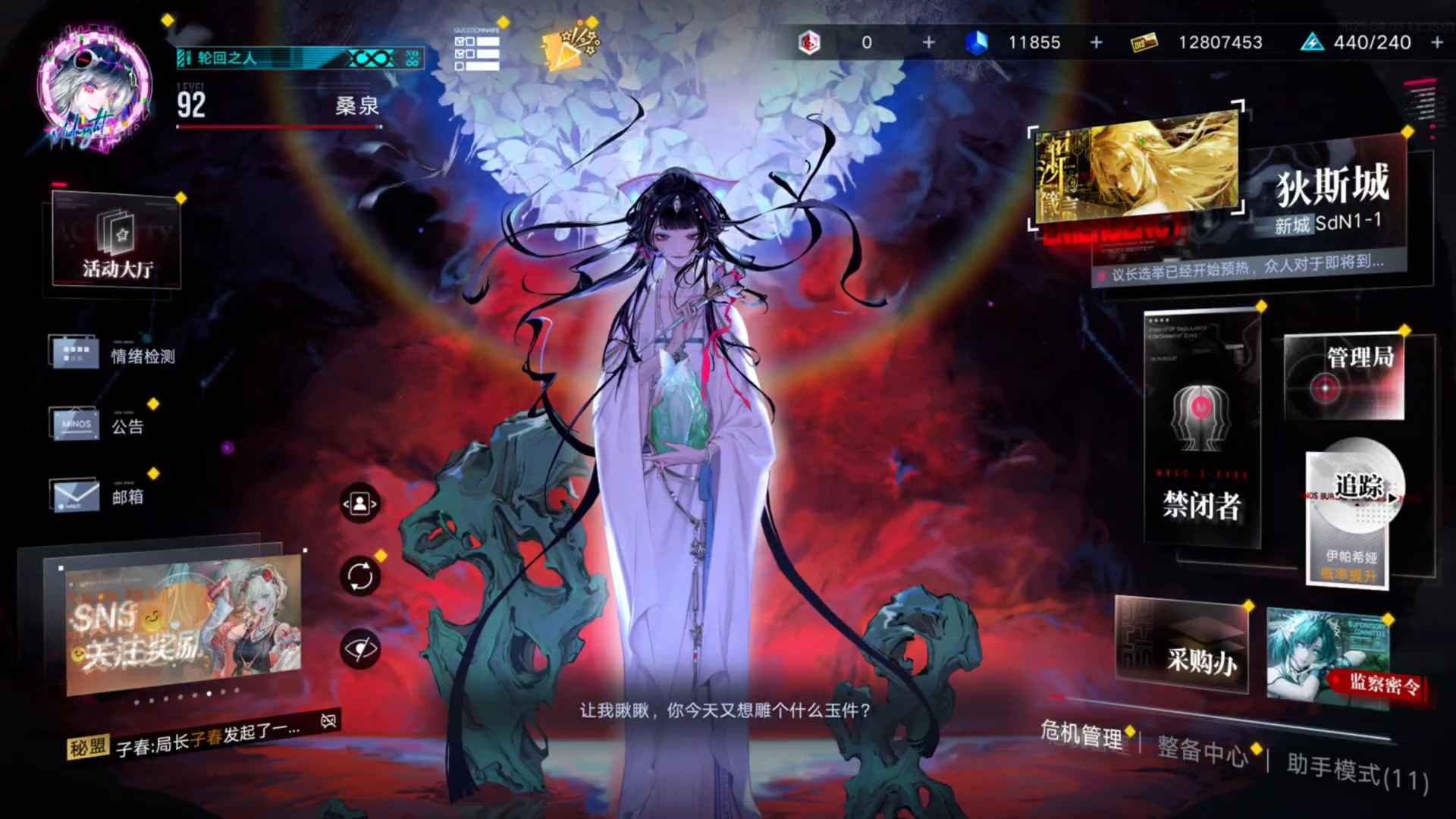 无期迷途开服账号限定联动法爆燃烧流血全