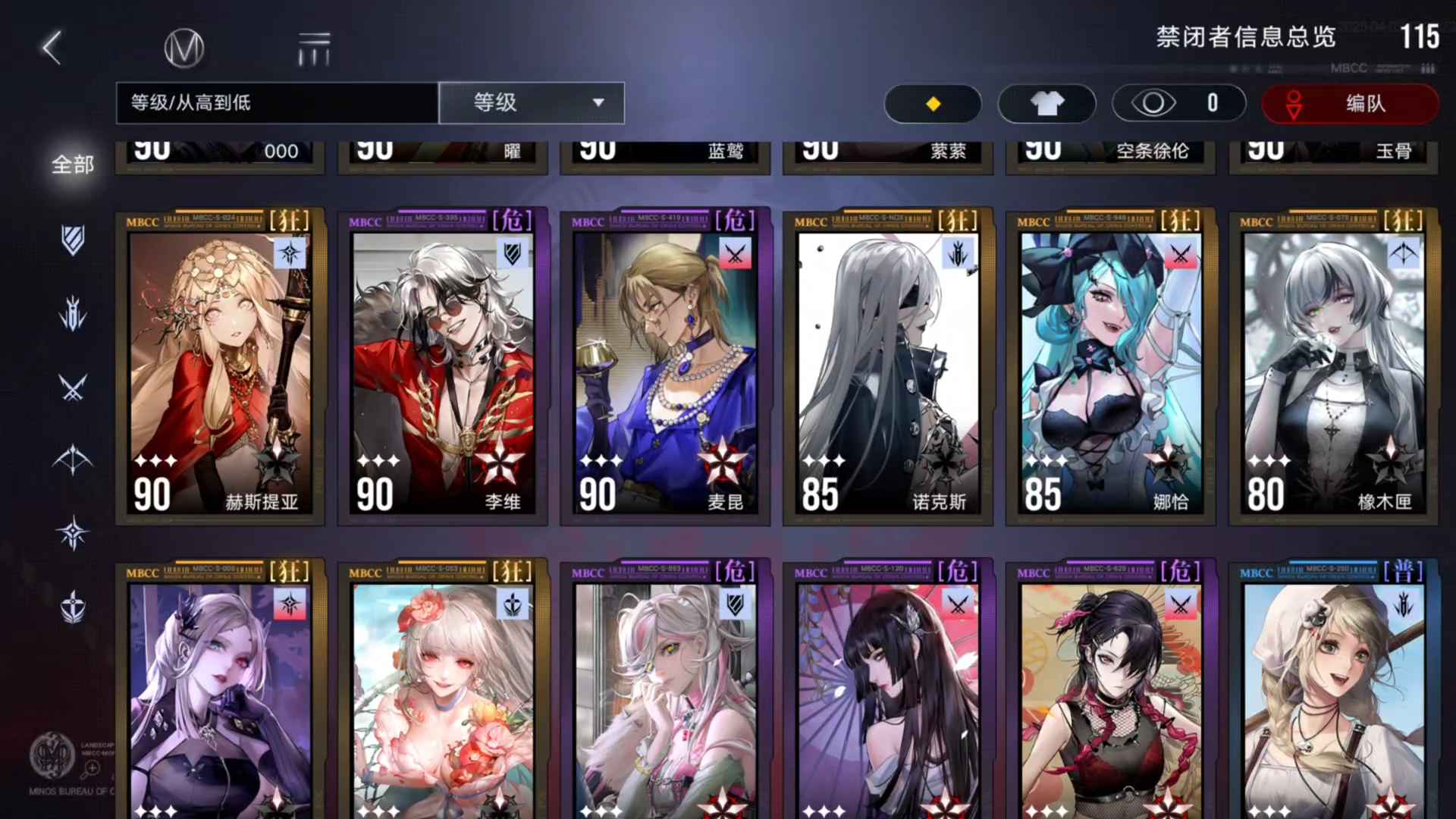 无期迷途开服账号限定联动法爆燃烧流血全