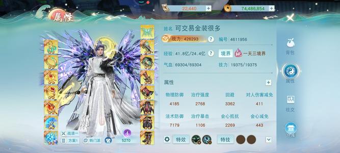 天下【100级冰心堂】42.6W战力贰大区金装多材料