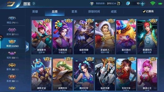 英魂之刃【188级】v8320皮每不到2块绝对不亏