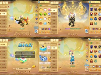 梦幻西游（手游）【69级,小雷音】时空新区神话毕业第三法系