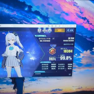 碧蓝航线【154级, 收藏率】154级满收藏成品号