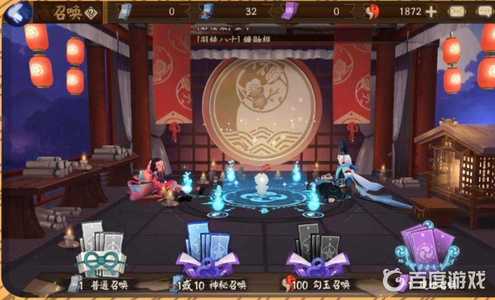 阴阳师【30级】天照极品老号式神100 勾玉