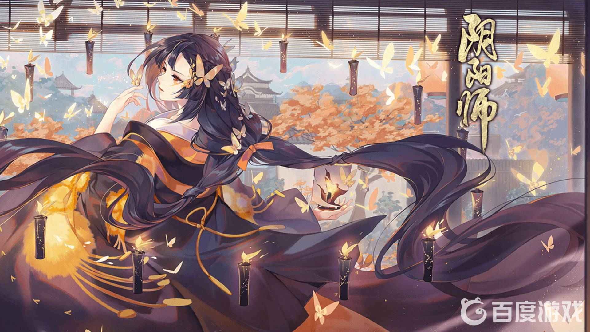阴阳师【30级】天照极品老号式神100 勾玉
