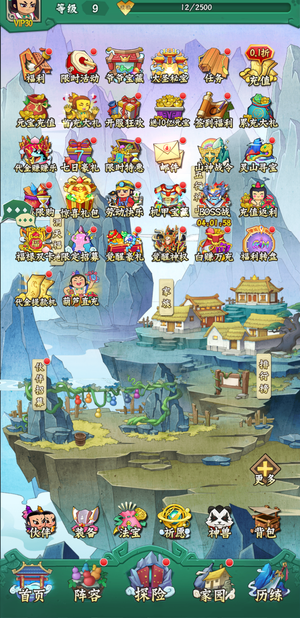 葫芦兄弟：七子降妖【9级】葫芦兄弟初始号0.1折