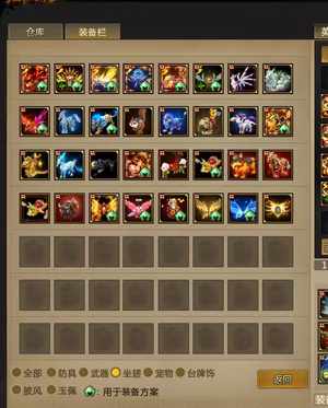 梦三国2（端游）【30级 】草船极品玩具恶霸