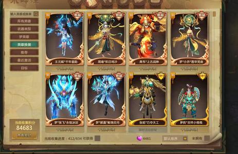 梦三国2（端游）【28级 】极品豹子玩具号