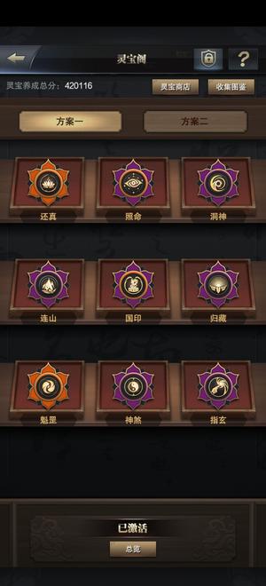 三国群英传-霸王之业【35级】低战强度还行可试兵价格可刀