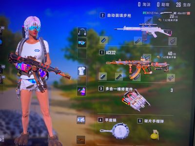 绝地求生（PUBG）7级妖魔一级玩偶大炮