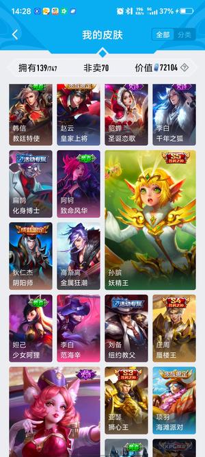 天天酷跑天天酷跑角色坐骑都是最新的