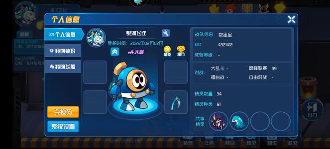 赛尔号星球大战【100级】v3极品天赋性格肝号