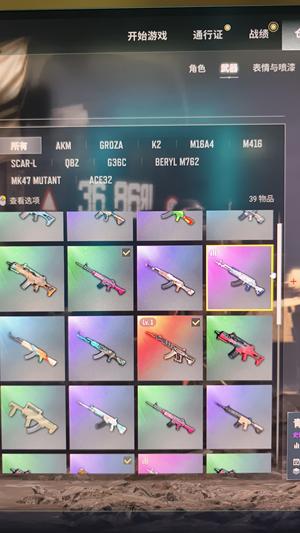 绝地求生（PUBG）金面渔夫帽黑鬼成长型Ace喷子