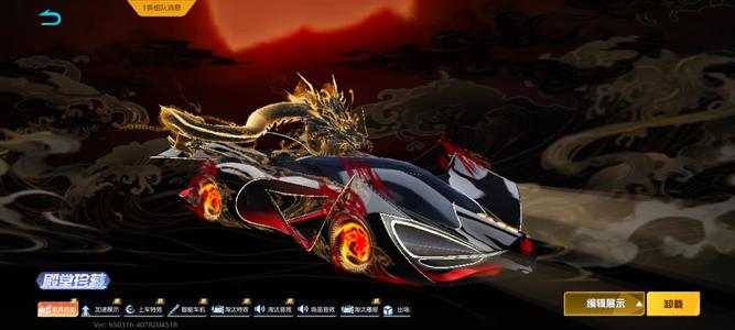 荒野行动2殿堂（7水晶），绿色转移号