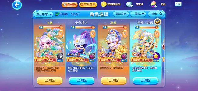 天天酷跑没时间玩了