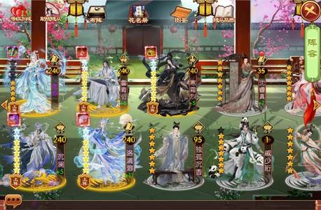 熹妃传可刀，边出边玩