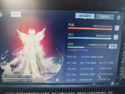 倩女幽魂140双绝碟客