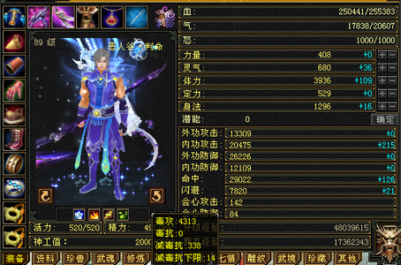 新天龙八部怀旧服（端游）【89级恶人谷】卡级89恶人谷，框框秒人