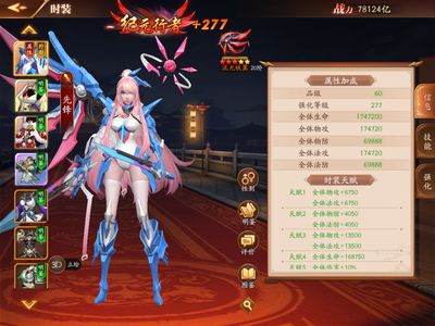 放开那三国3【苹果版】放三苹果区安全手机邮箱都能换绑