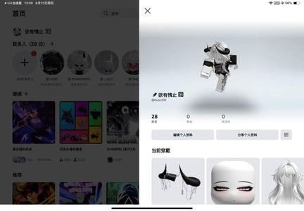 Roblox（外服）【1000级】没有时间玩