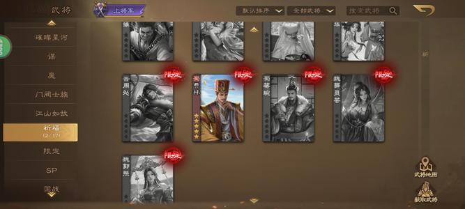 三国杀OL【188级】两大祈福，费祎，袁谭袁尚