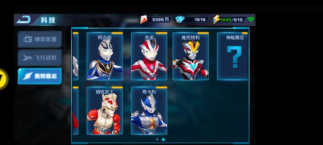 奥特曼英雄归来【100级】6区顶配号9维9希