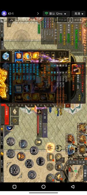 自由之刃【888级】自由之刃二