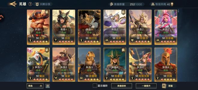 荒野国度【赛季1】高红号品质高