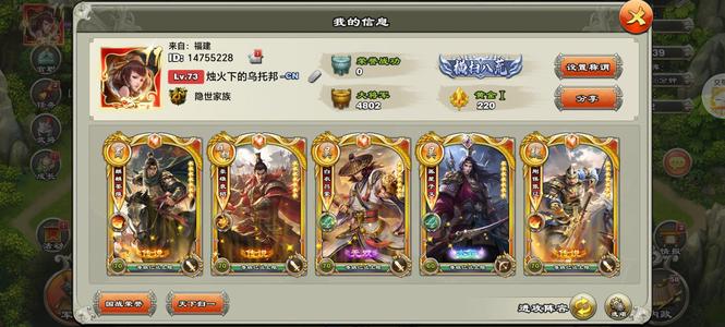 君临天下手游进来看看有水镜