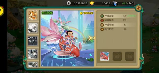 葫芦娃【9178级】二阶象，18已过
