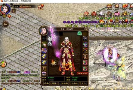 征途（端游）【215级】枪号防御性号