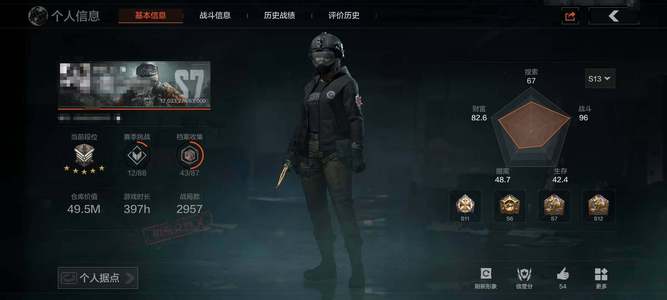 暗区突围【30级】【AQSA29】等级：30/