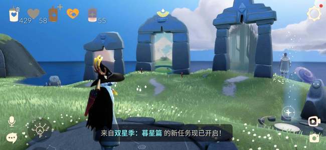 光遇【GYSA186】蜡烛数：4