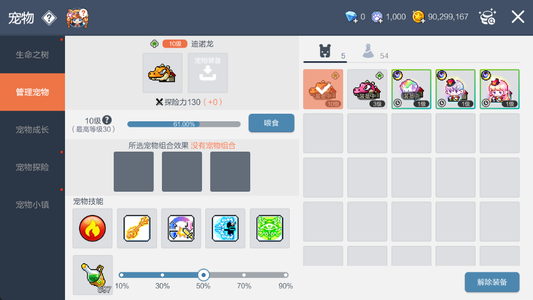 冒险岛：枫之传说【200级】三无200神射