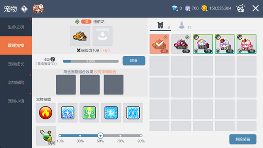 冒险岛：枫之传说【200级】200级T0冰雷