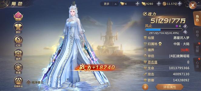 绝世仙王【9,9999级】最便宜新区号满姬别情