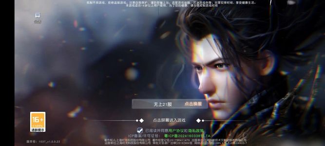 凡人修仙-增强现实版【1级】0.05折版折中折首0.02折