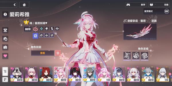 崩坏3要就拿走吧