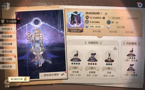 第五人格（外服）超低价祭司虚妄犹格-索托斯之使