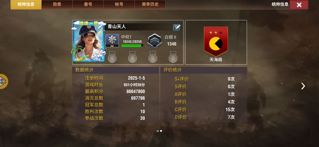 二战风云2【1级】2神兵自选箱3橙炮近万库存