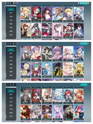 300大作战八年老帐号