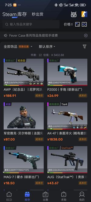 CSGO淬火AK，带3k 贴纸，可小刀