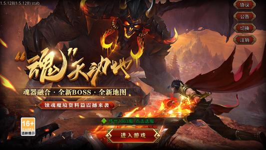 龙腾传世（贪玩传世）【1级】账号设超低首充3.2折全区通用