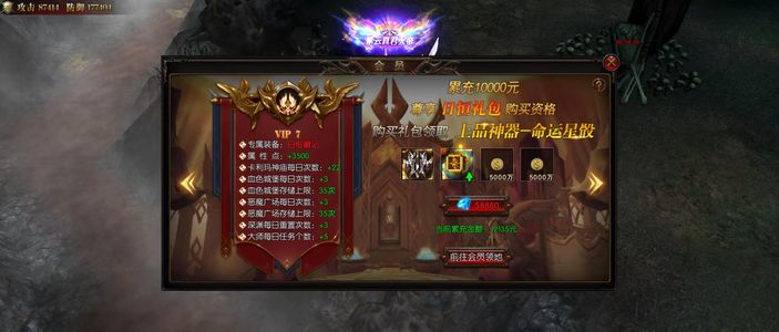 暗夜奇迹【888级】满连击，累充高，底子好