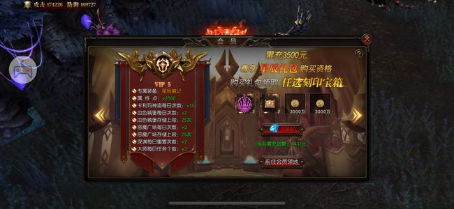 暗夜奇迹【888级】没时间玩了，不议价